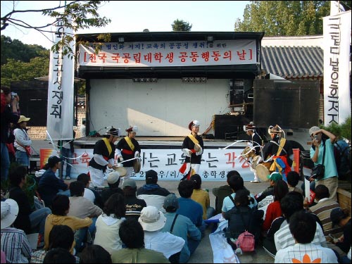 경상대 풍물패 연합의 판 굿 공연 